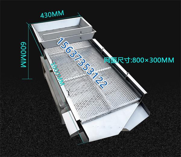 市面上小型直線振動篩價格大概多少錢？